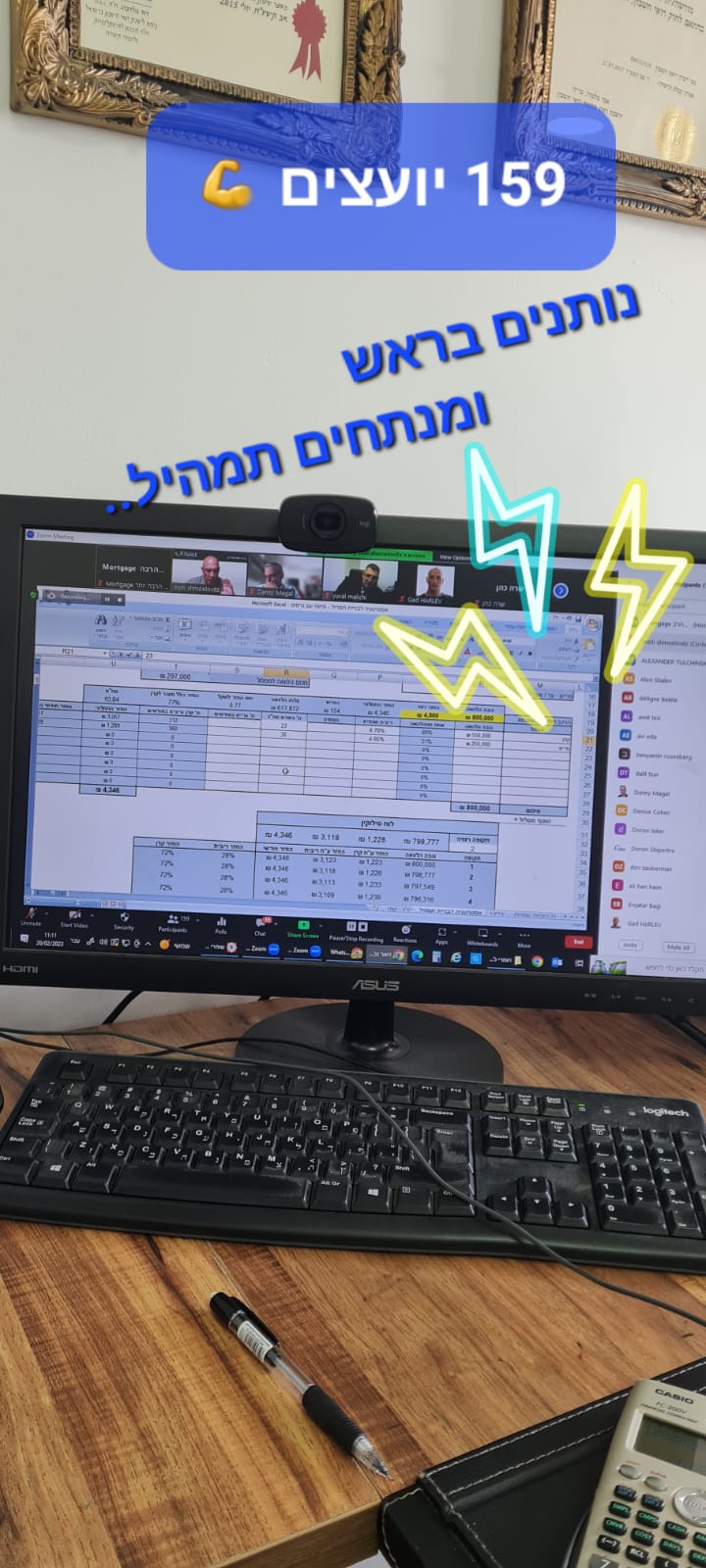 תמונה קורס 18