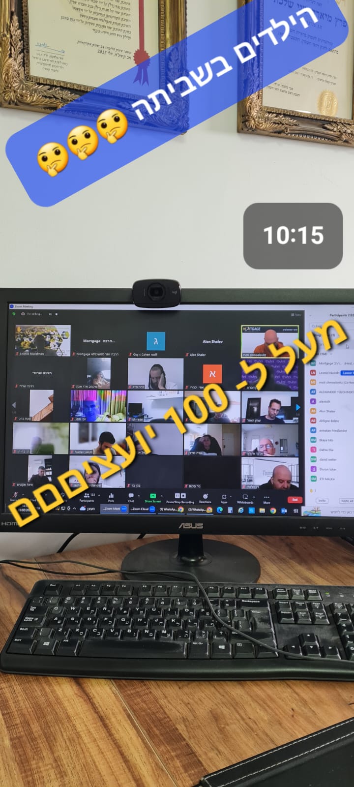 תמונה קורס 20