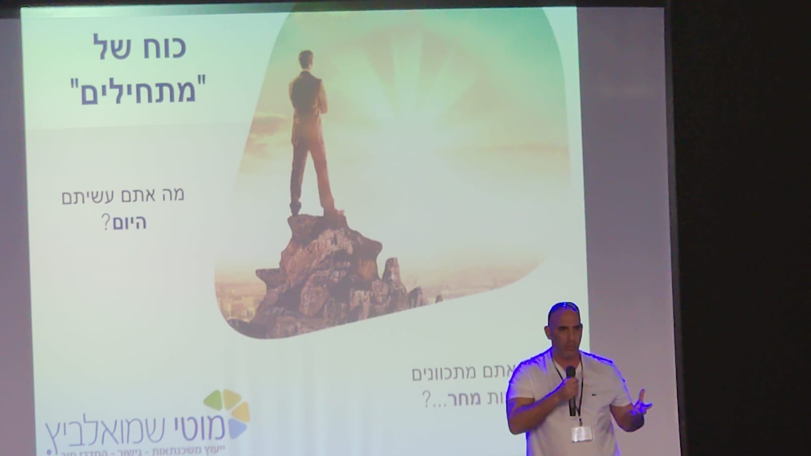 תמונה קורס 19