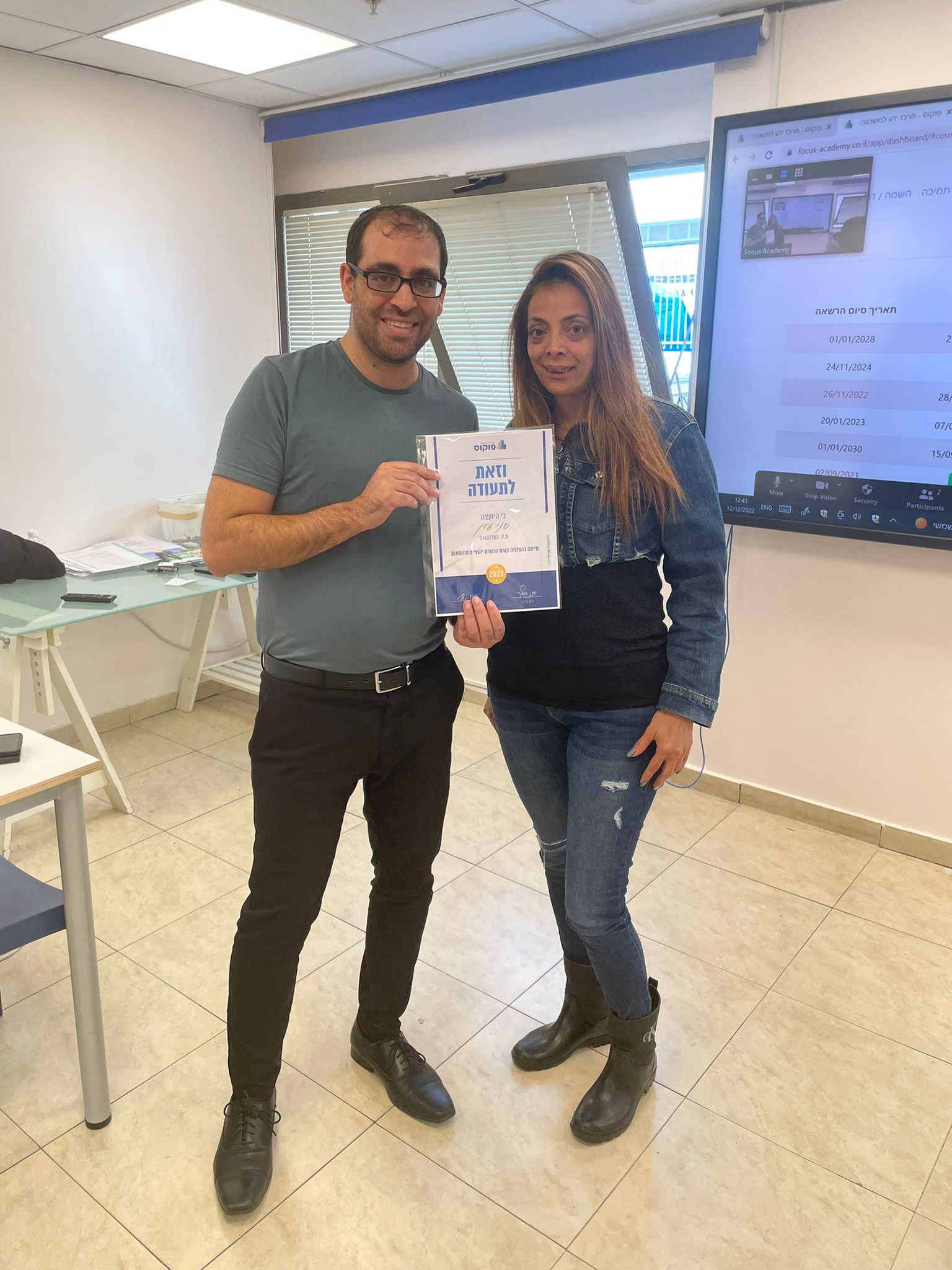 תמונה קורס 7