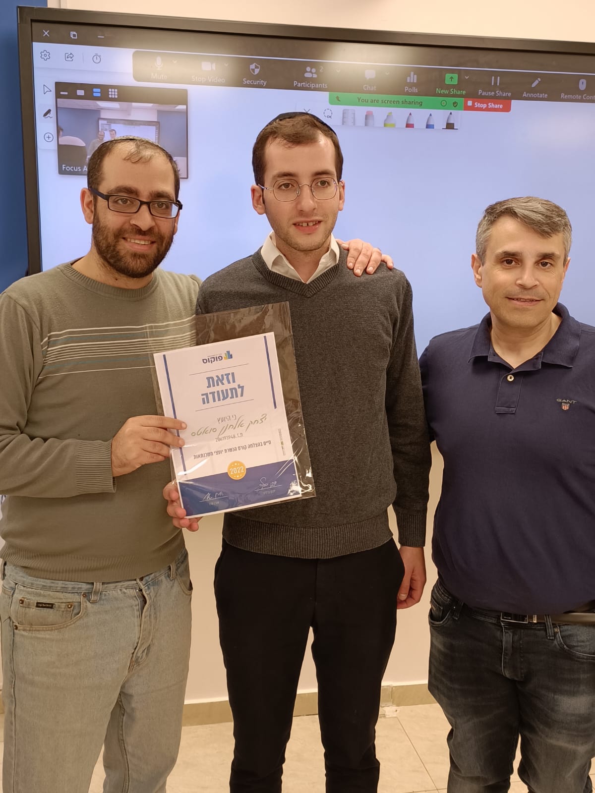 תמונה קורס 1