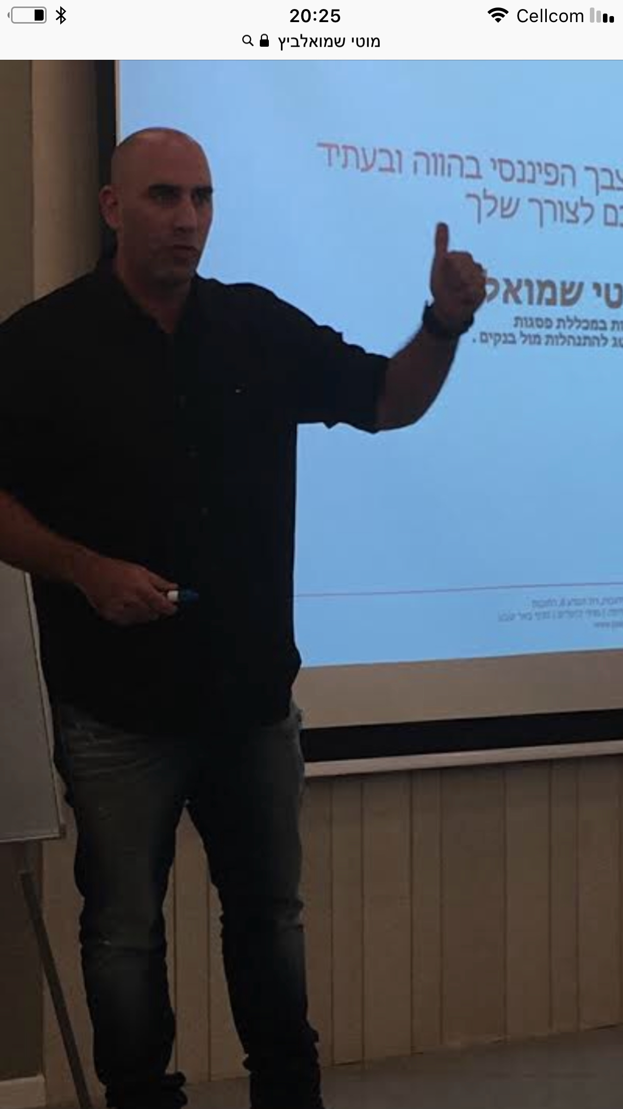 תמונה קורס 11